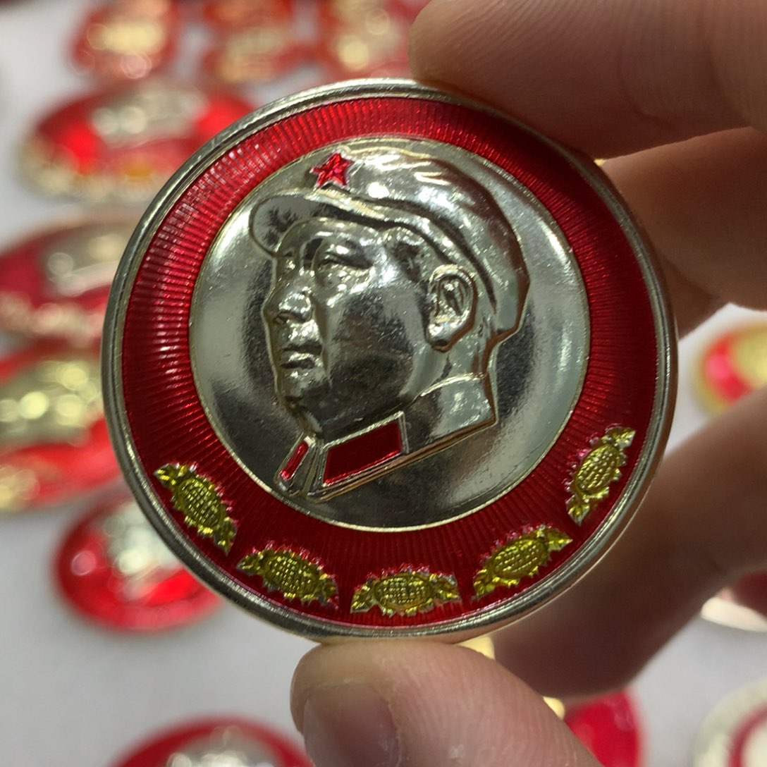 铝红色纪念章 武像 
