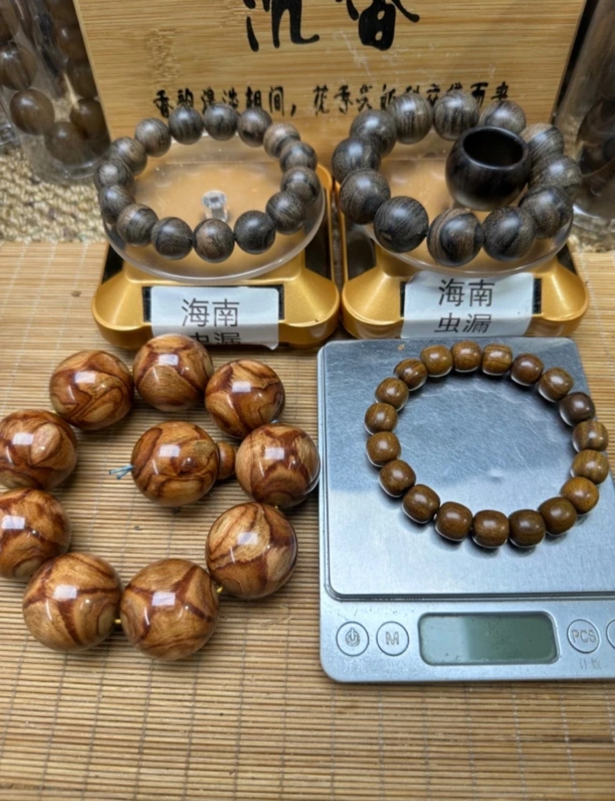 海南沉香，2.0圆珠直播非专拍链接