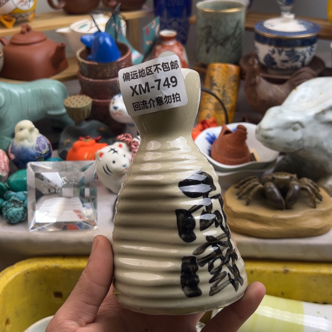 心***然瓷片749啊啊啊啊啊