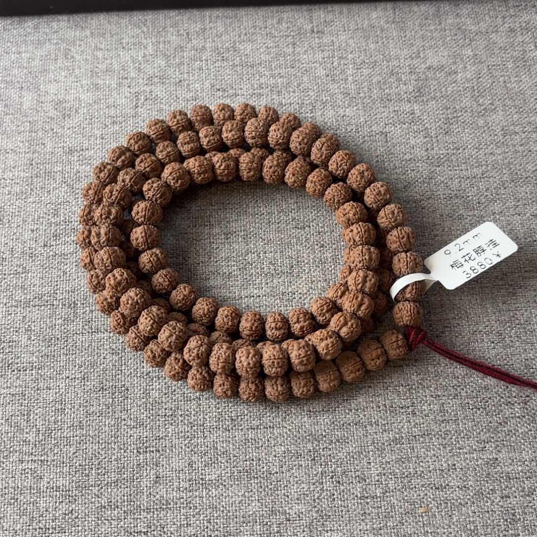 吊坠金刚菩提老树梅花脖挂 9.2