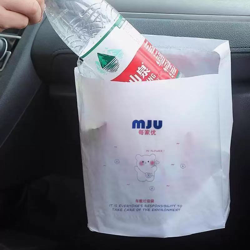 车载垃圾袋5包高档家用款居家必备神器外贸出口【汤姆粉丝专属】