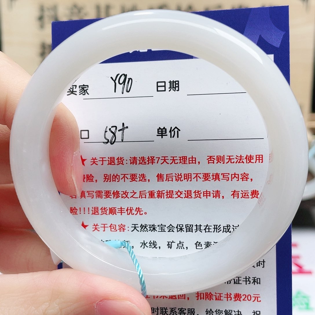 未镶嵌手镯和田玉