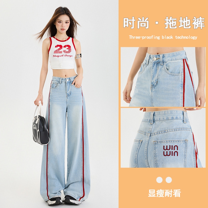 2025秋季新款撞色刺绣高腰阔腿牛仔裤女显瘦宽松遮肉时髦拖地裤