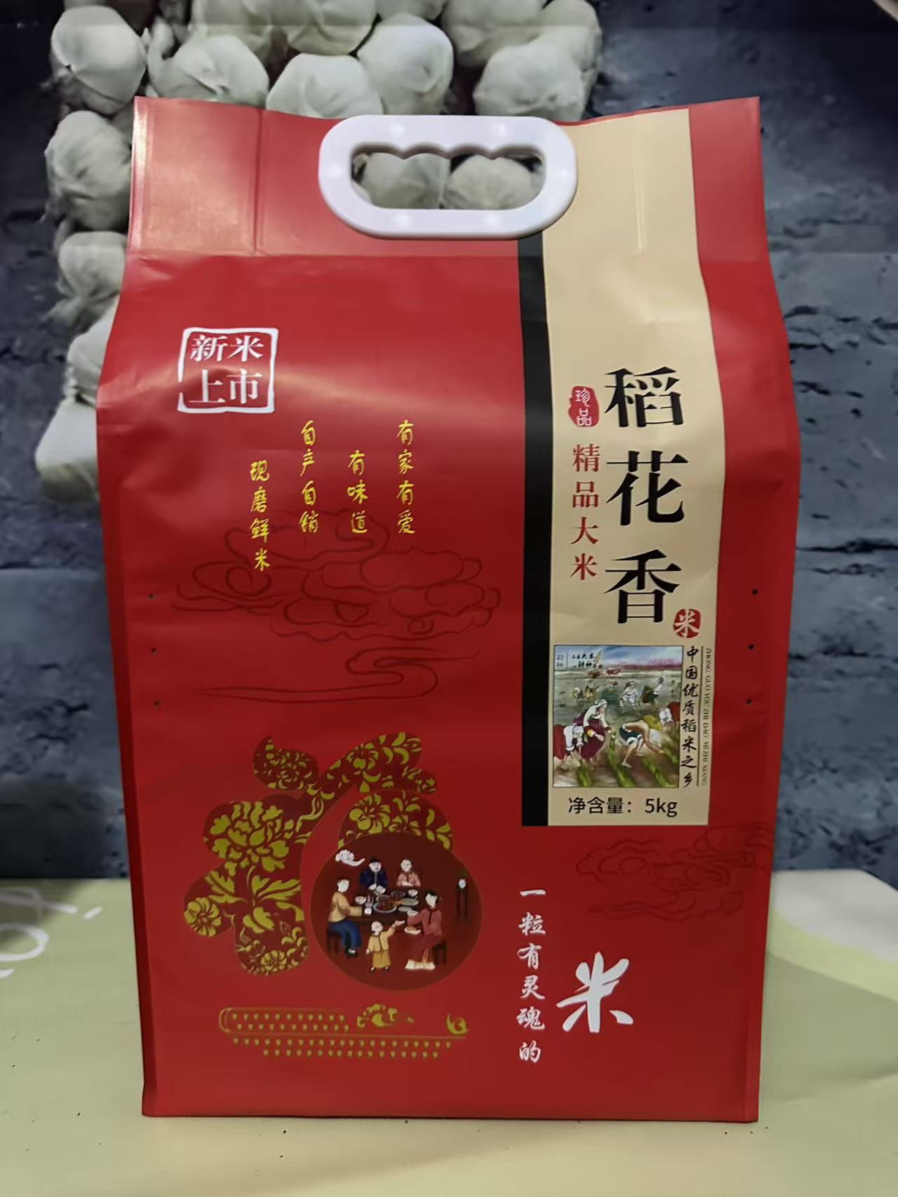 2025年新东北大米-柳毛大米！自家种植 笨磨脱壳 不抛光不打蜡 5kg