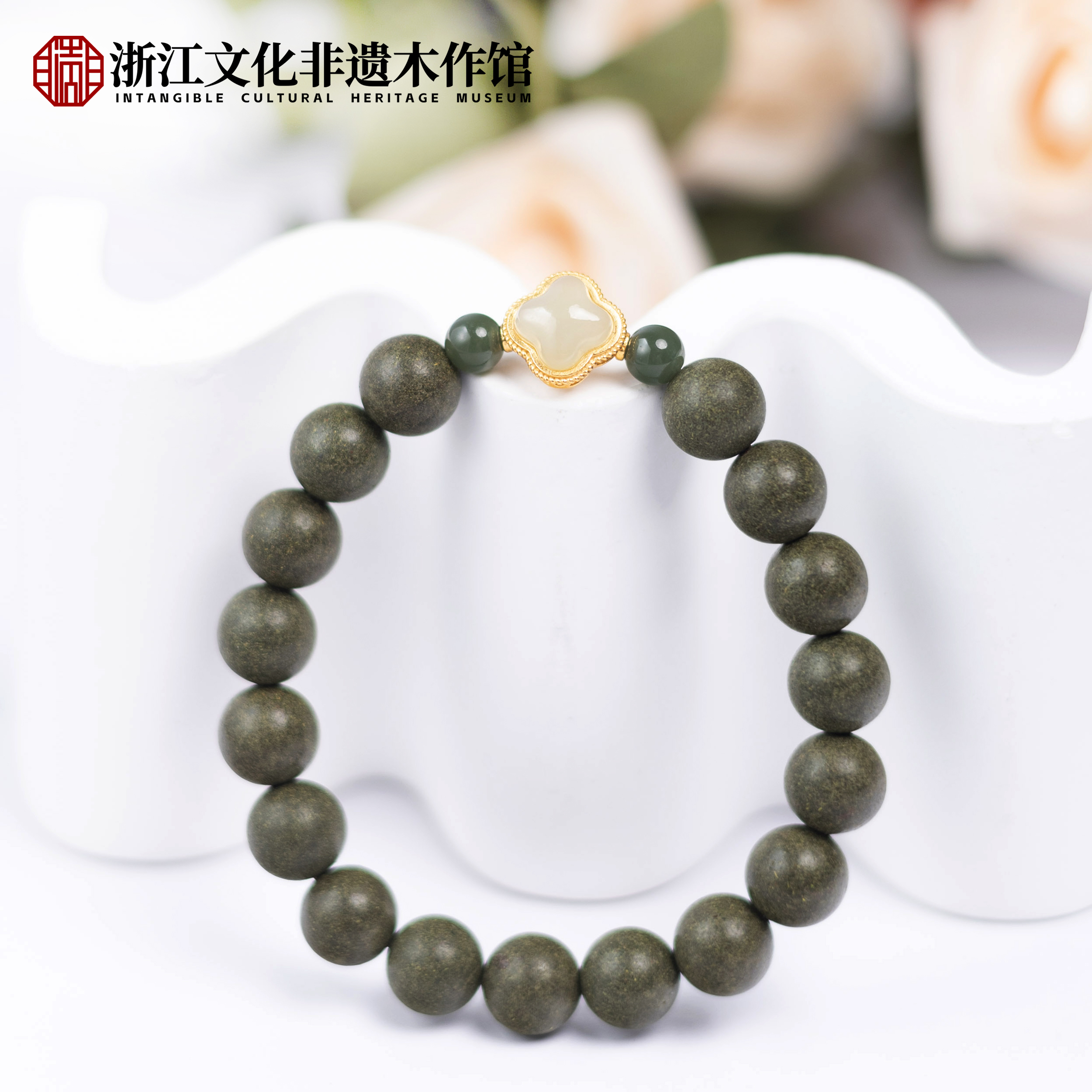 M【上新了非遗】梦灵 【花朵】单圈手串 10mm ZJ0106 文玩