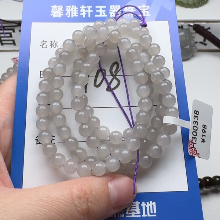 和田玉颈饰未镶嵌?****?