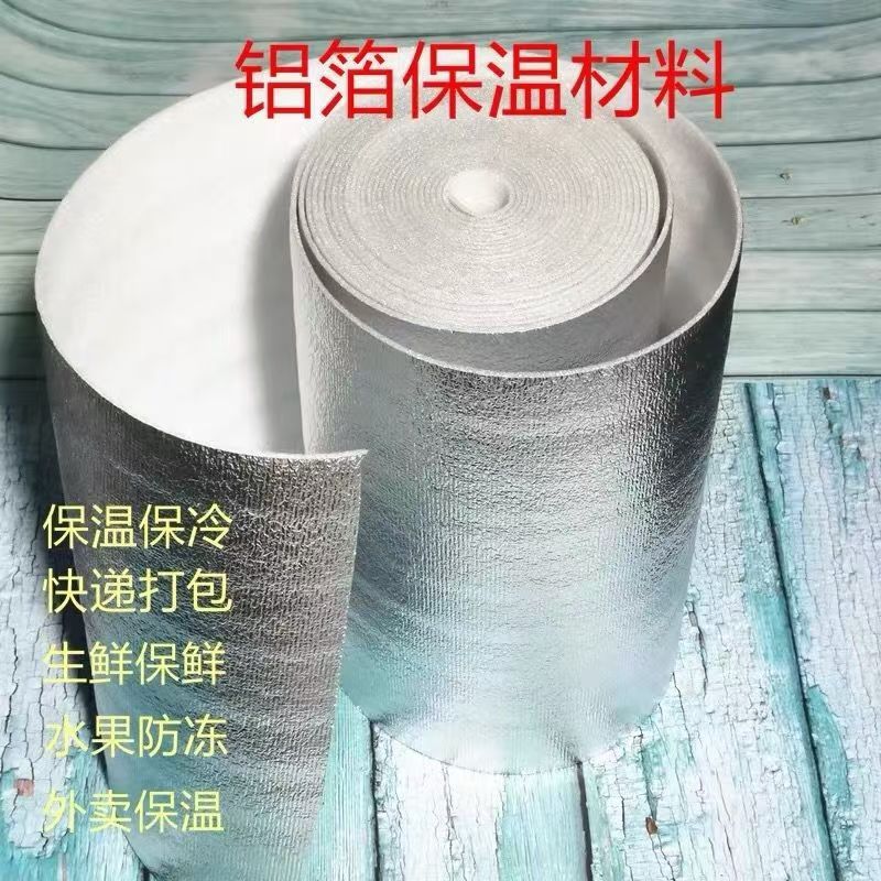 【零度以下拍】花卉包装保温棉买花一起发