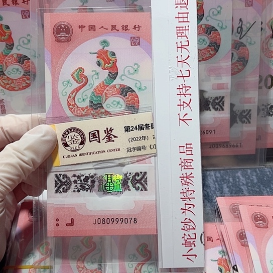 塑料080999078。。。。。