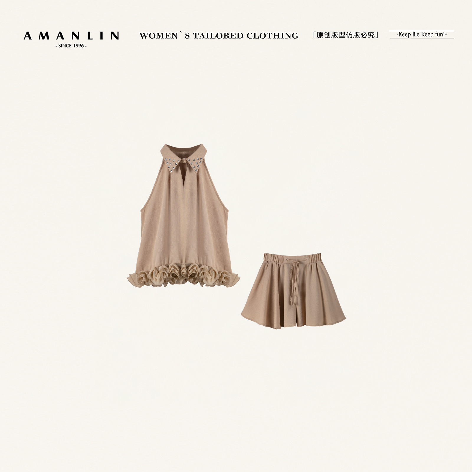 AMANLIN/阿谩琳欧若风复古荷叶边挂脖吊带背心+高腰两件套Y599026