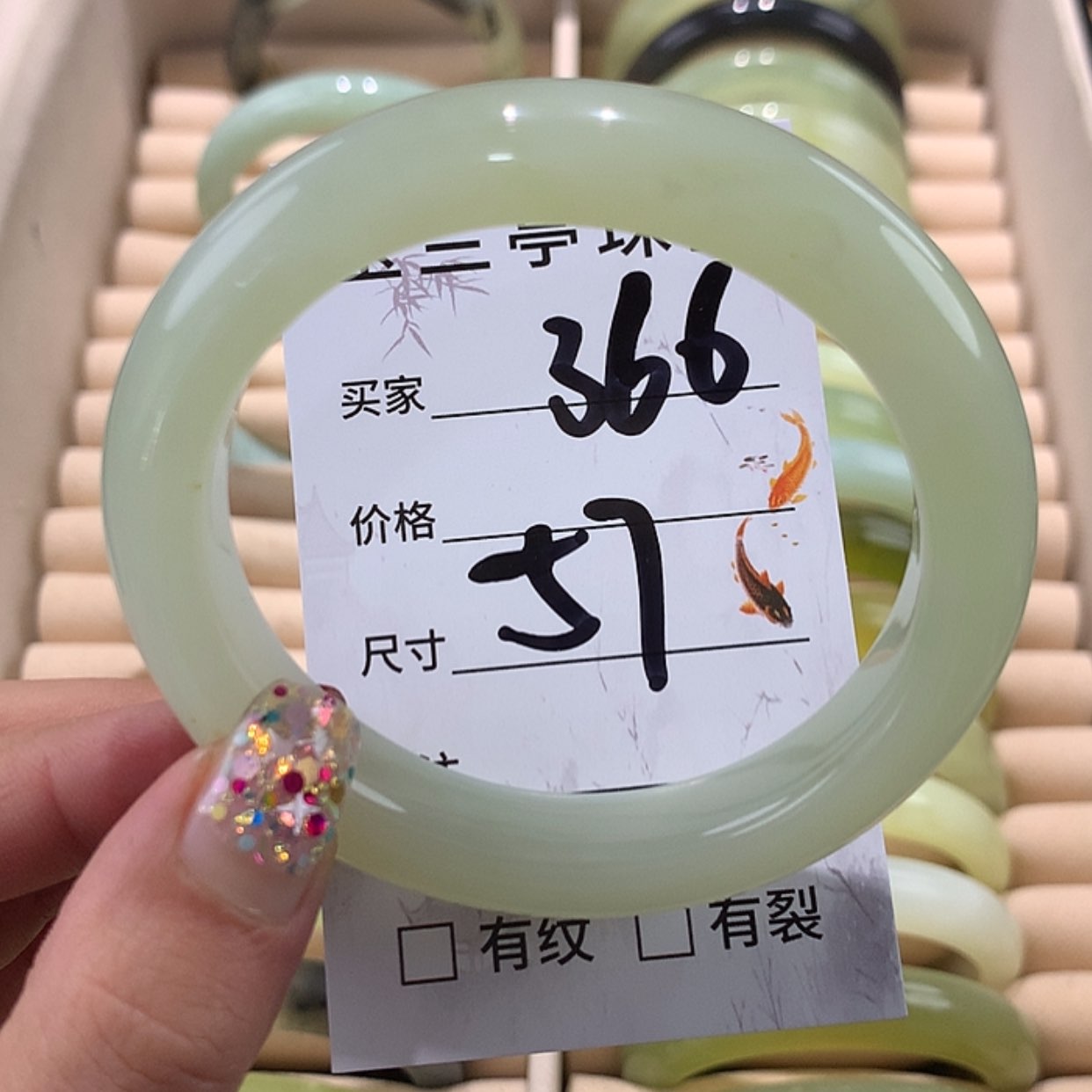 【闪购商品】蛇纹石玉手镯未镶嵌