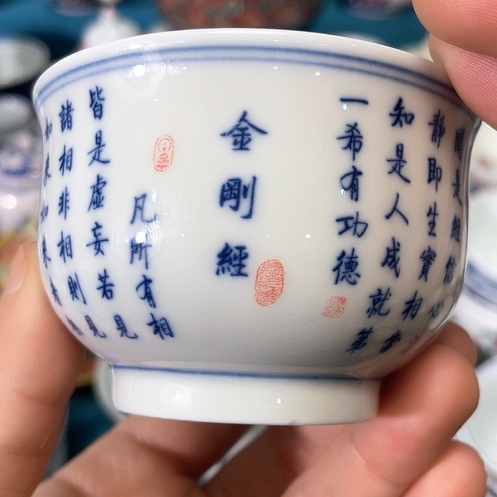 景德镇陶瓷主人杯23444