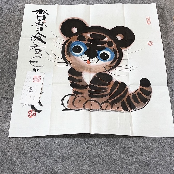 年画年画年画年画