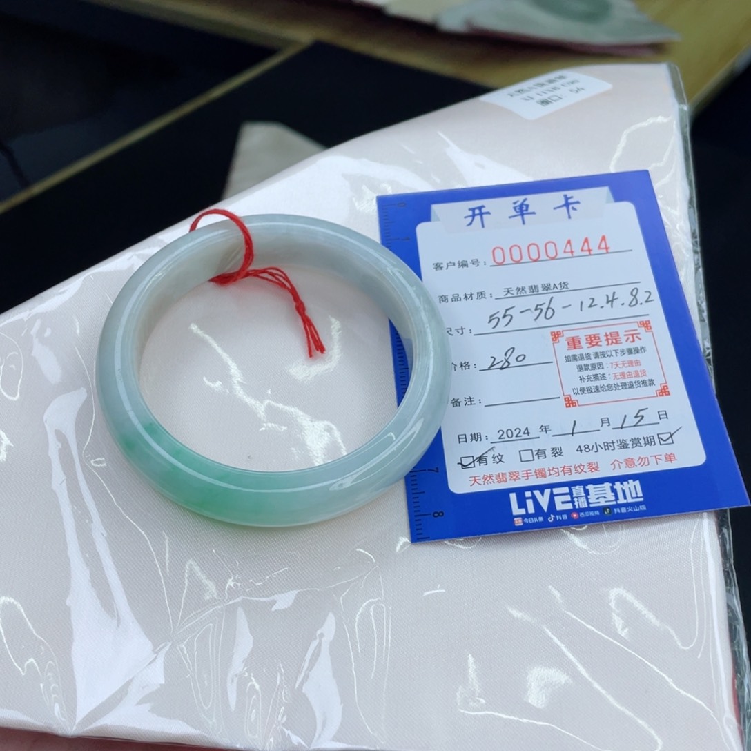 翡翠手镯未镶嵌翡翠手镯