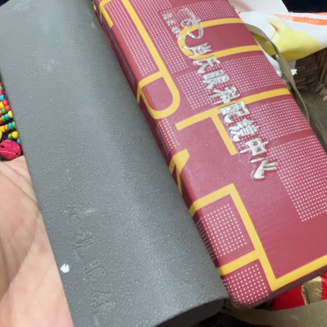 刘***雪瓷片辛安一图一价代拍链接