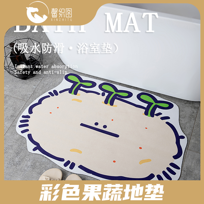 馨织图-彩色果蔬吸水地垫橡胶底部厨房卫生间浴室脚垫-AR01
