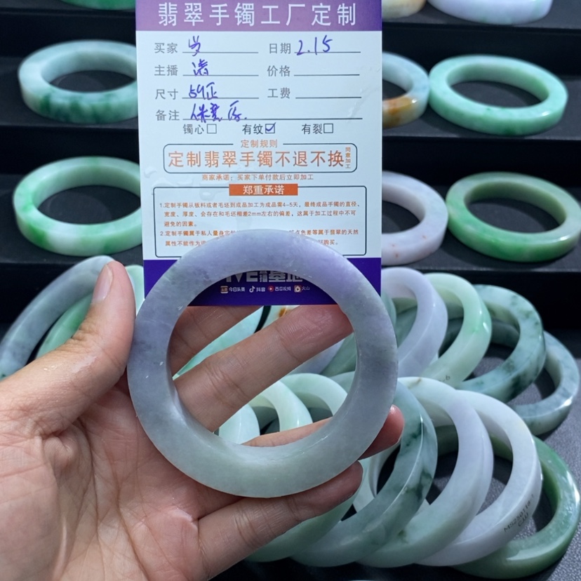 【闪购商品】定制翡翠59正未镶嵌岁***?