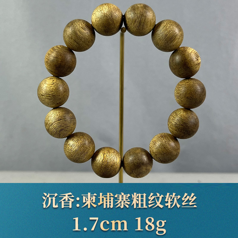 76949     柬埔寨粗纹软丝 沉香