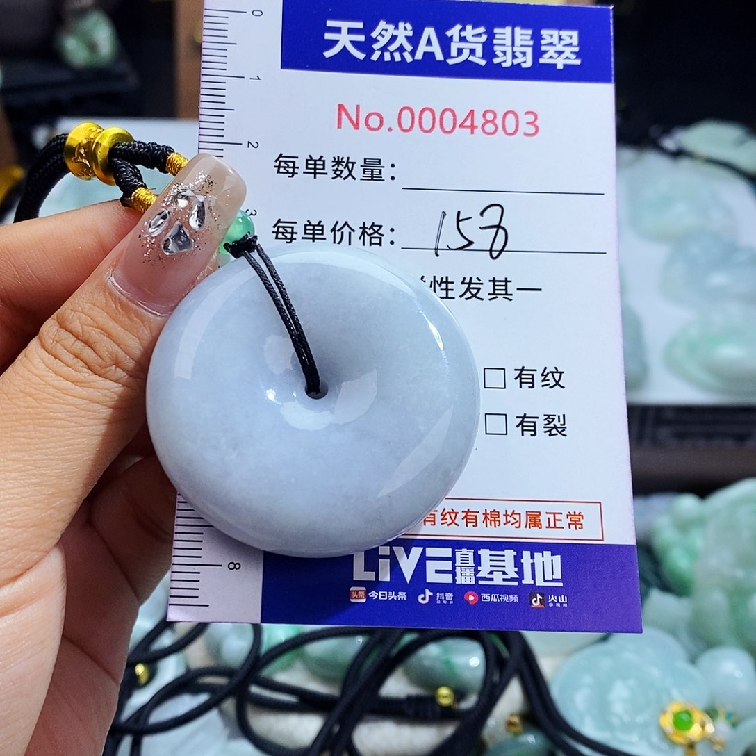 翡翠未镶嵌毛衣链4803