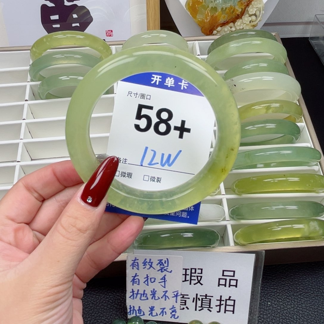 蛇纹石玉手镯未镶嵌