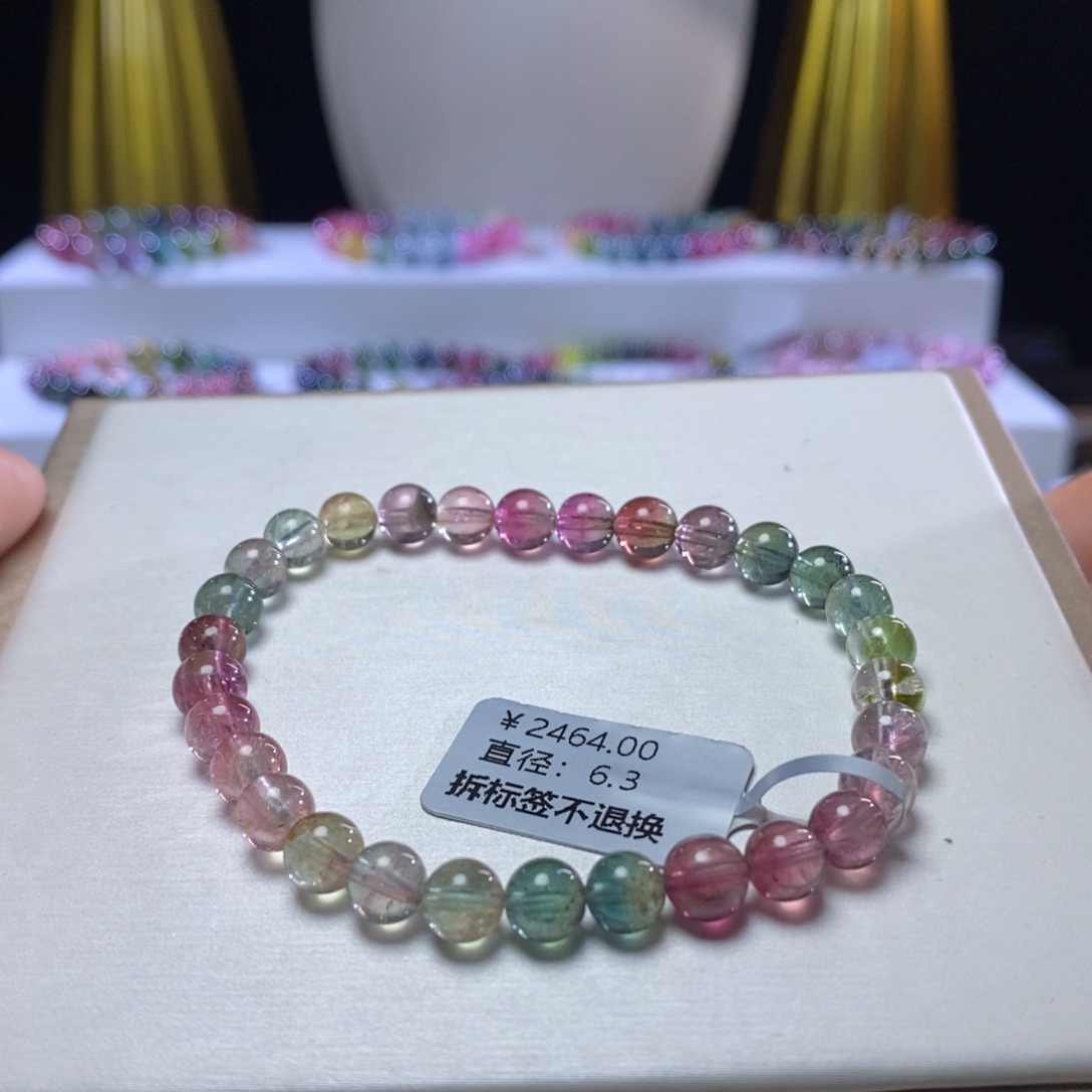 碧玺手链未镶嵌西瓜人鱼