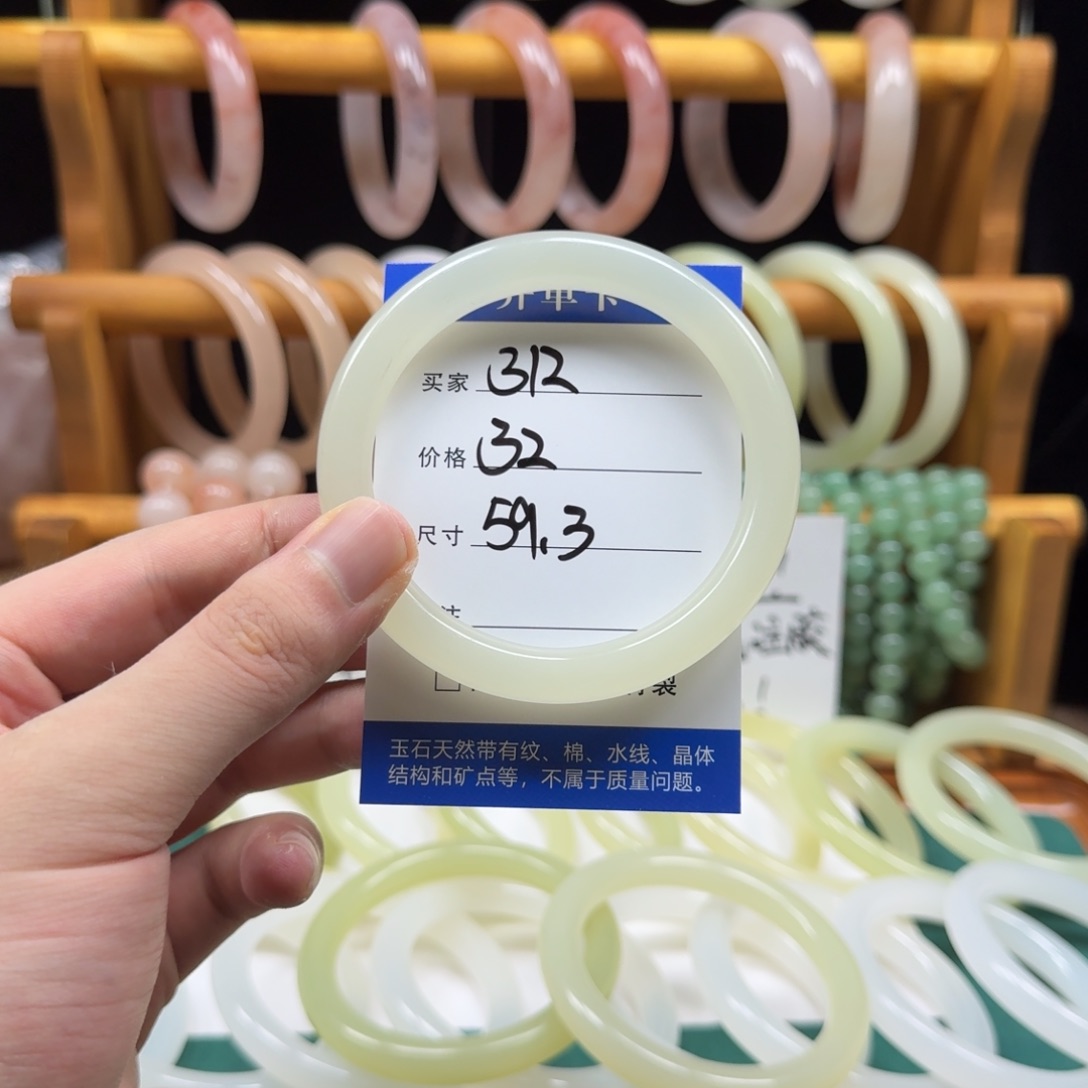 石英质玉未镶嵌手镯312