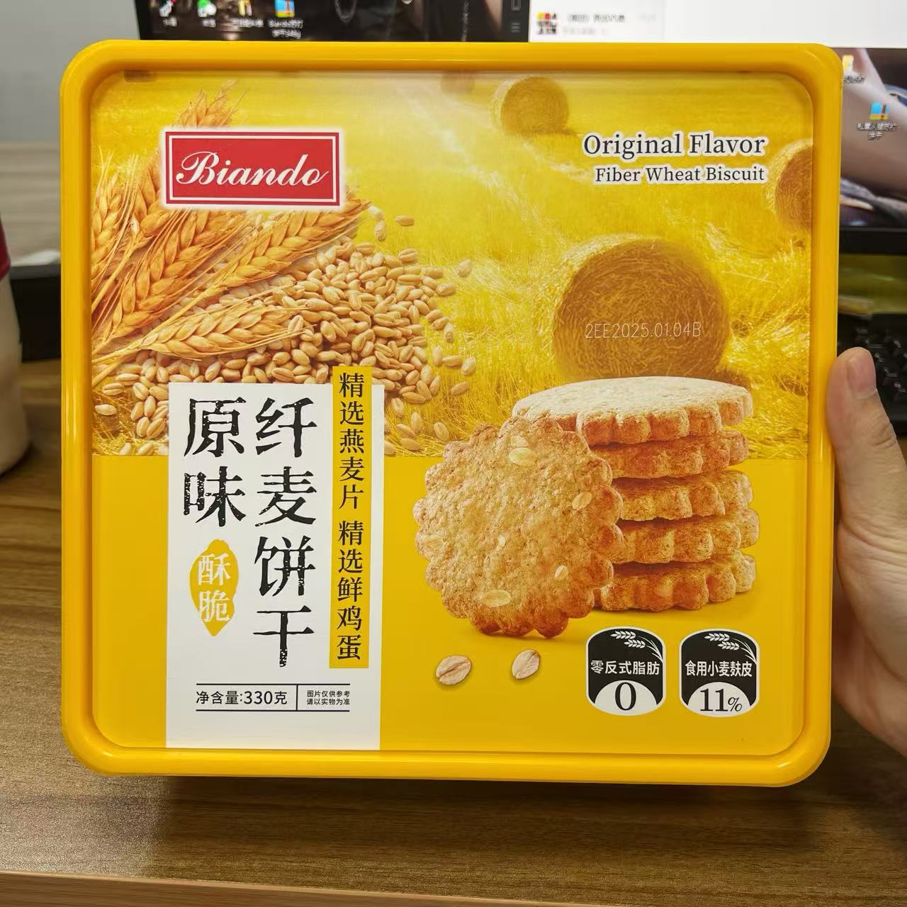 纤麦饼干原味330g塑料罐礼盒休闲小吃零食独立包装