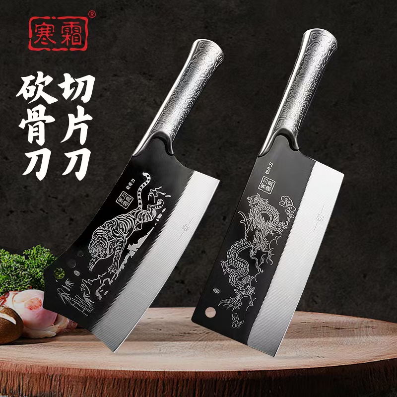 龙虎争霸【炮弹钢菜刀】套装锻打厨房斩切刀家用斩骨刀手工阳江菜刀