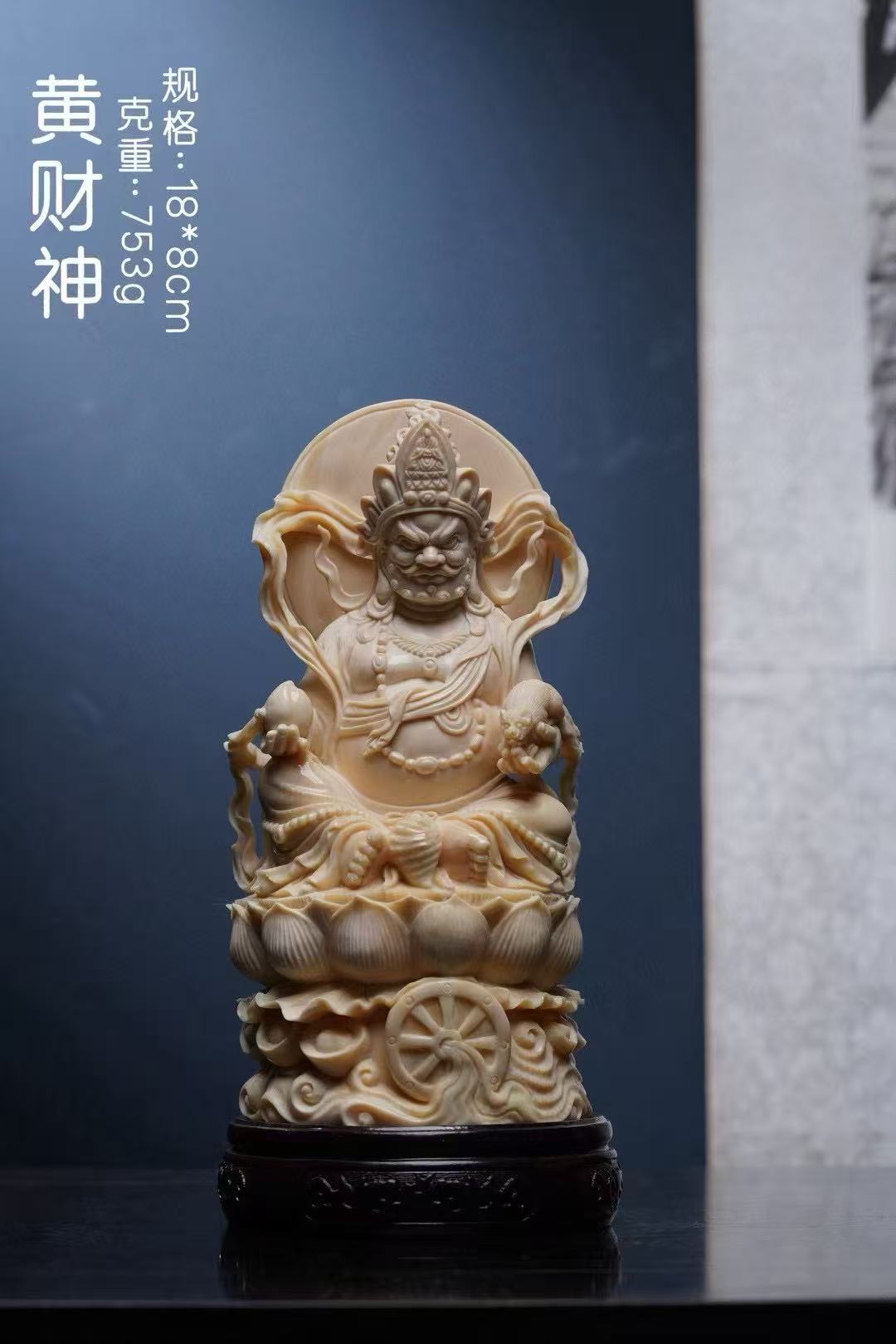 猛犸摆件黄财神藏传佛教中诸财神之首直播间专拍摆件链接