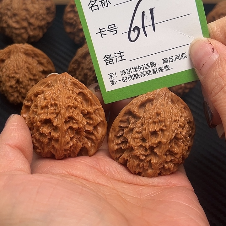 文玩核桃吊坠满天星