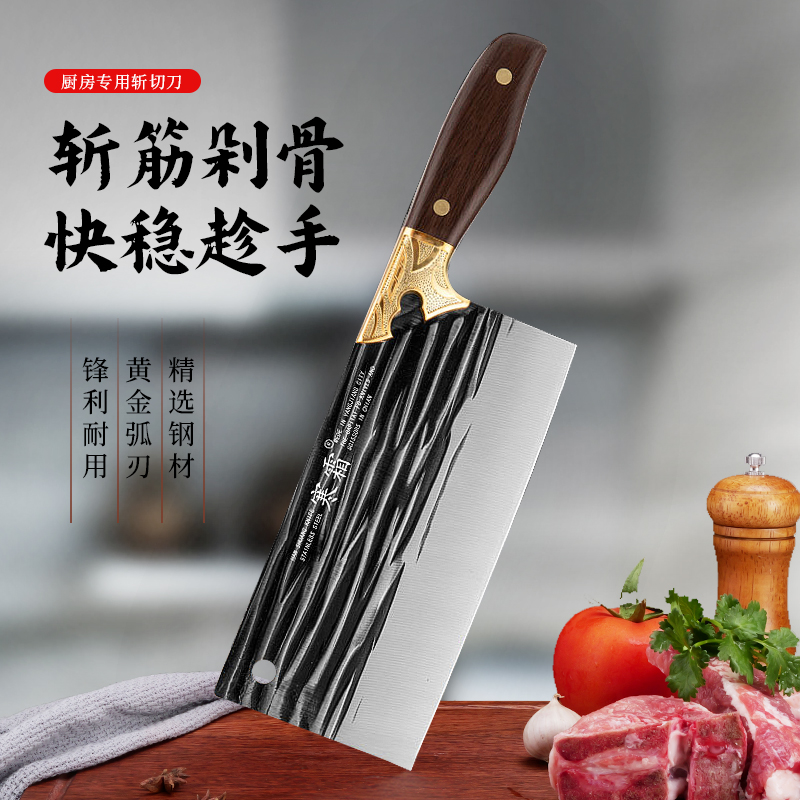 【拍一发二】家用厨房手工锻打斩切两用女士切片切菜刀锋利刀具