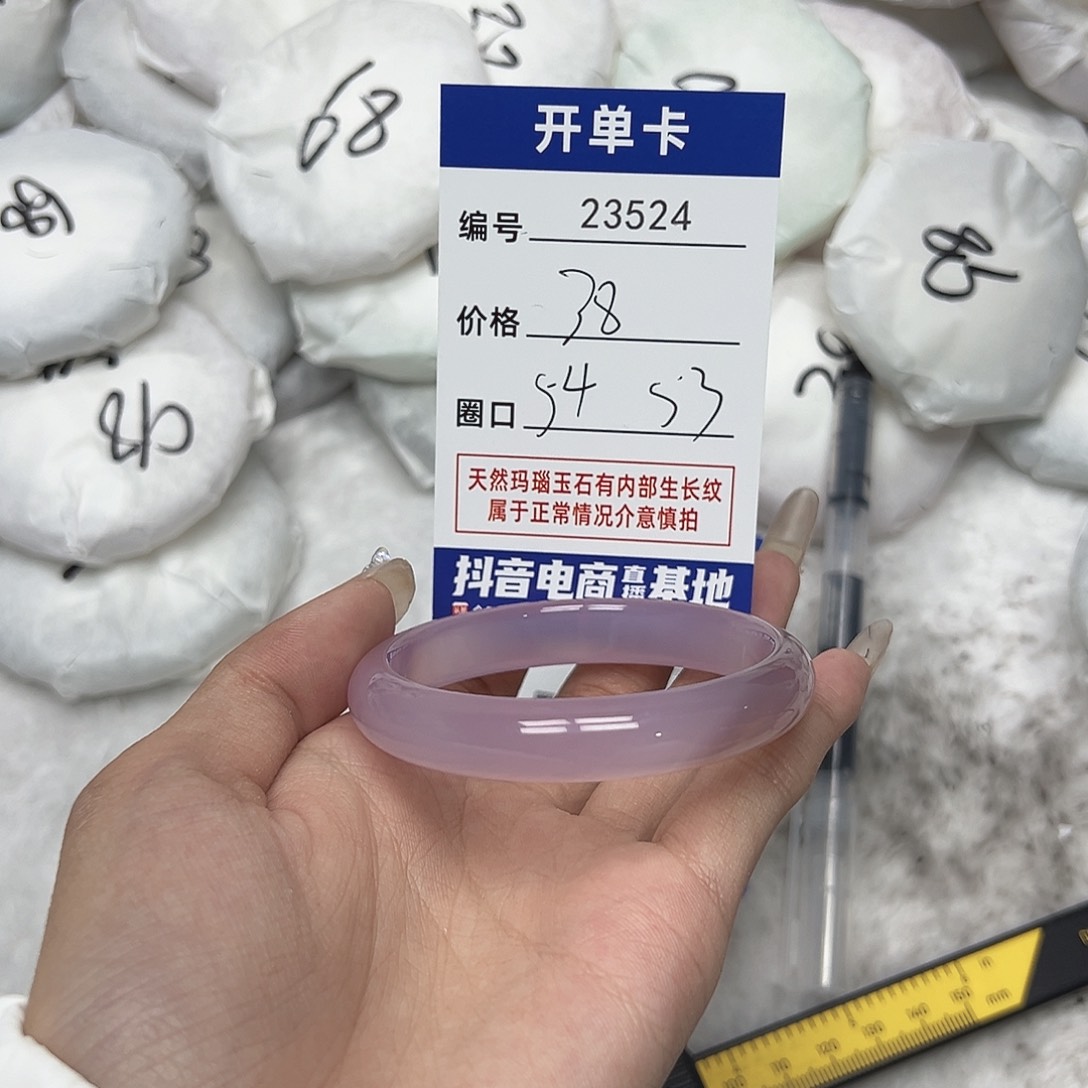 玛瑙/玉髓手镯未镶嵌524