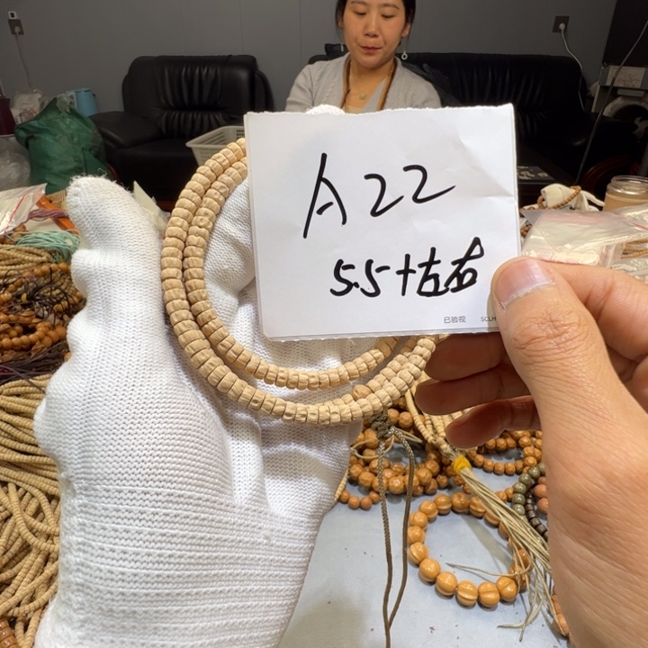 柏香籽/百香籽吊坠。**。A22——————