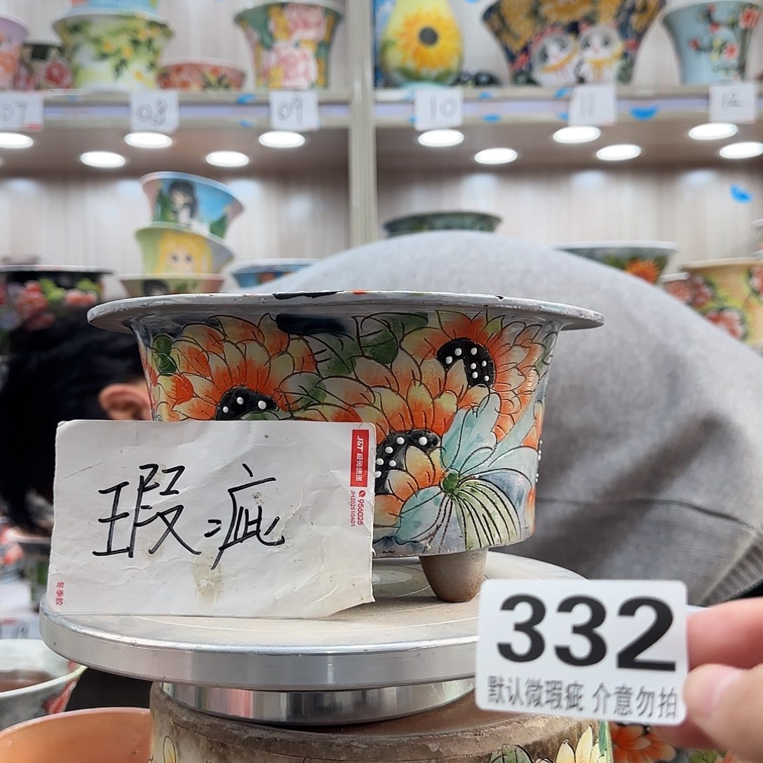 瑕疵瑕疵瑕疵瑕疵332