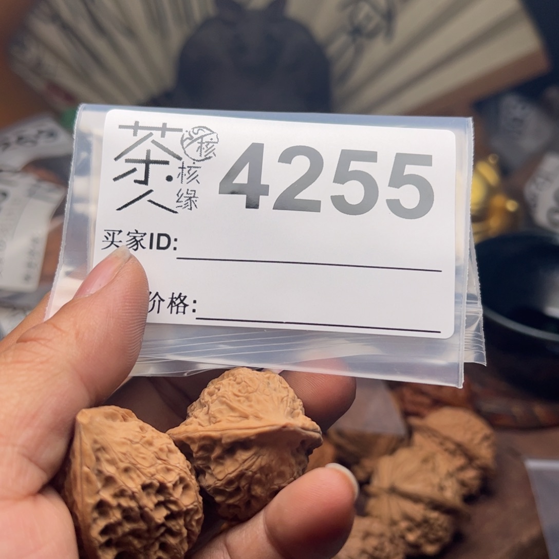 【闪购商品】文玩核桃吊坠今天