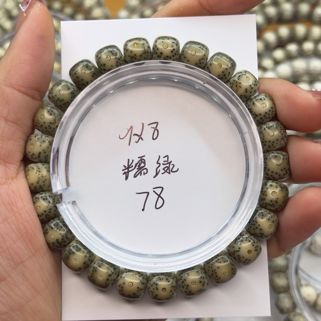 星月菩提吊坠星月