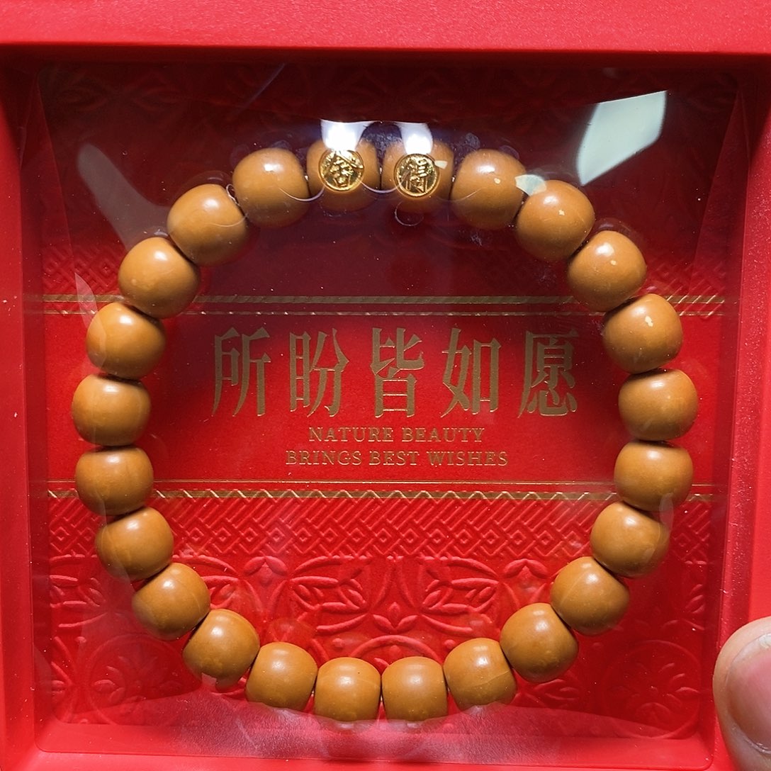 猴头核桃手串舍得双标老邢10左右全品59号