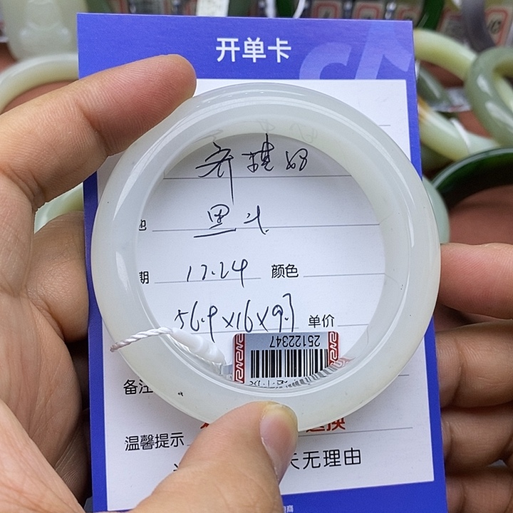 未镶嵌手镯和田玉齐*妈