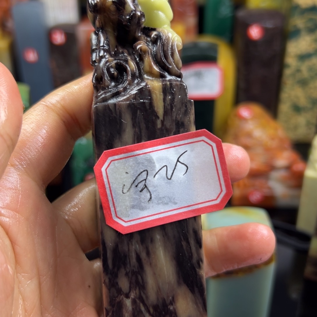 寿山石印石宇****1我想说