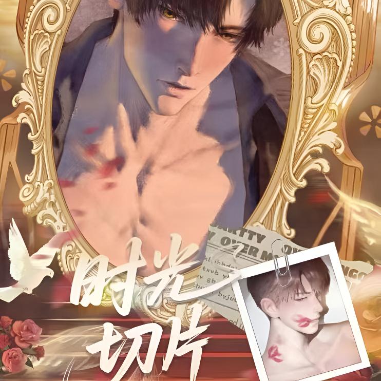 【时光文创×恋与深空】“时光切片”双闪亚克力色纸✨