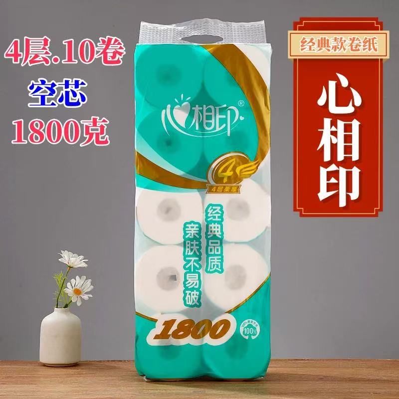 心相印BT810心柔系列空芯卷纸1800g