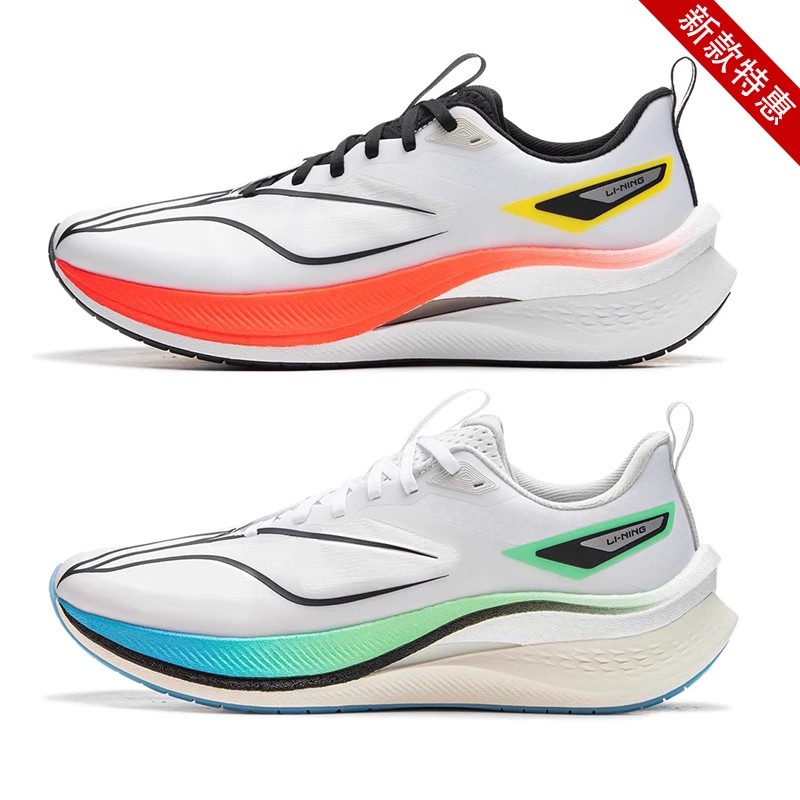 LI-NING/李宁男子跑步鞋赤兔7PRO减震回弹中考体测竞速训练运动鞋