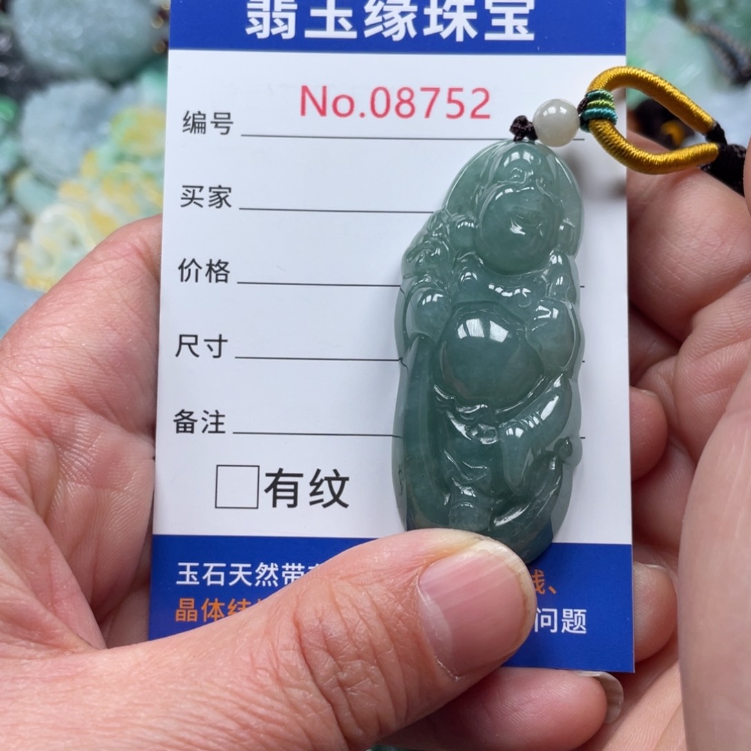 翡翠挂件未镶嵌翡翠玉缘吊坠挂件