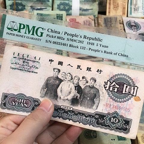 1张退市旧票福利品