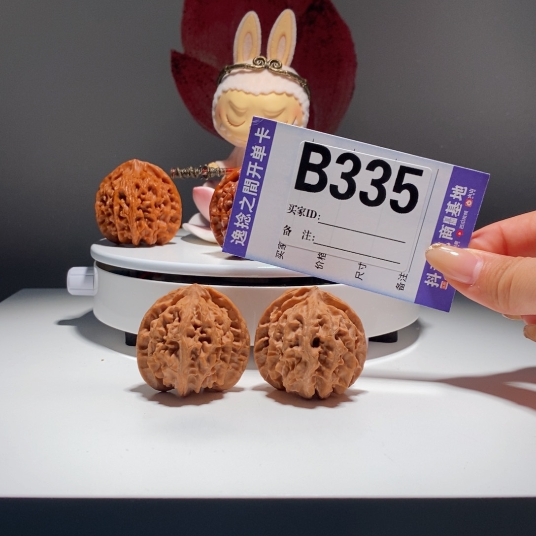 吊坠文玩核桃335号-逸捻橙皮苹果园A -尺42