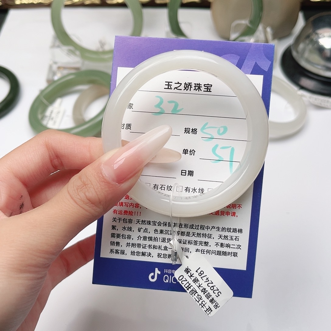 花****和田玉未镶嵌手镯