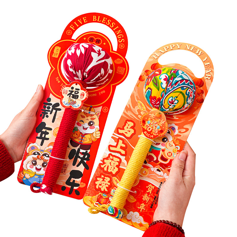 马年礼物高级养生艾草锤新年春节送员工长辈朋友实用伴手礼小礼品