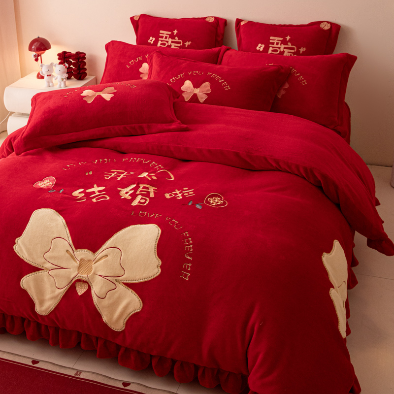 冬季牛奶绒婚庆四件套加厚保暖珊瑚绒被套红色结婚被子全套一整套