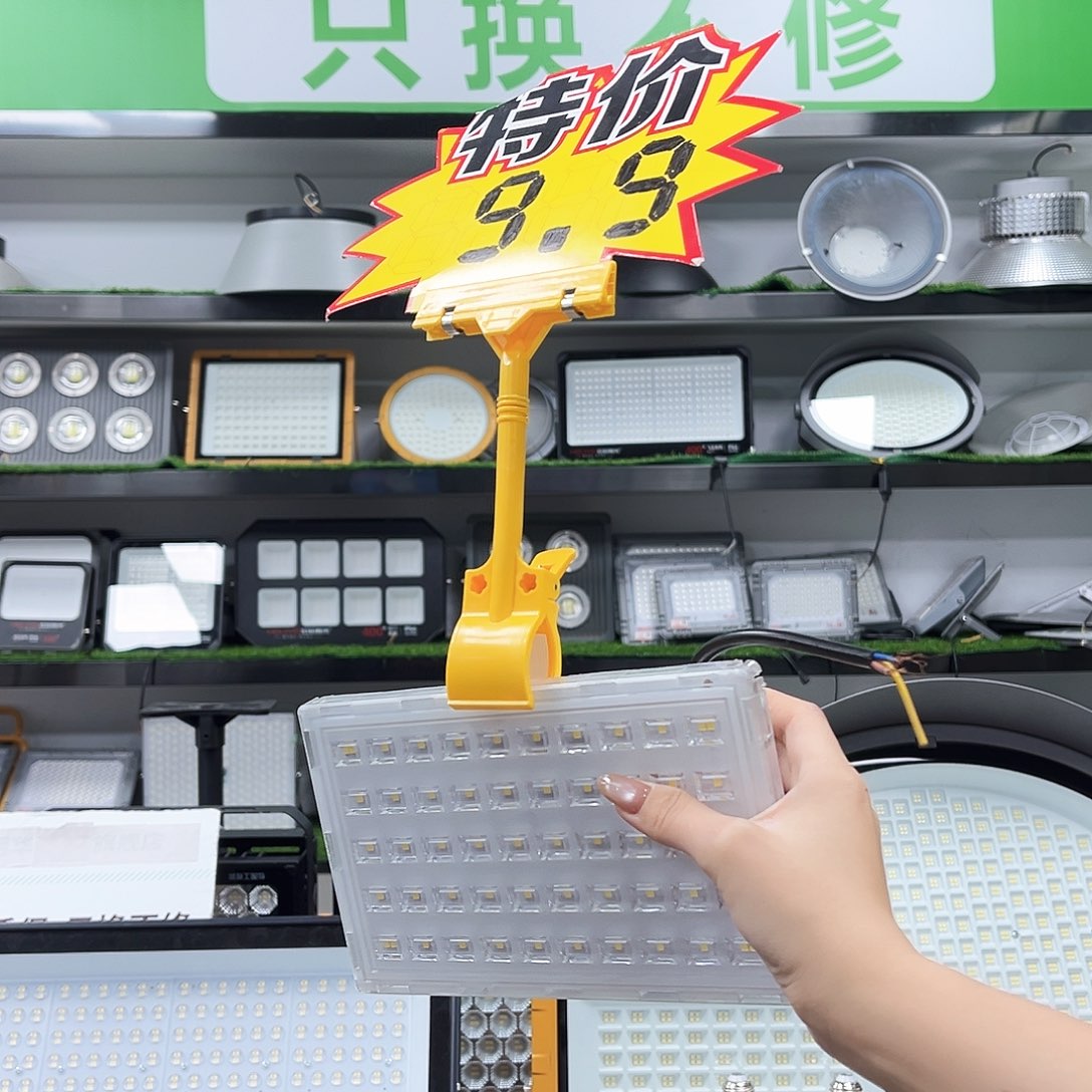 新款高亮接电LED投光灯