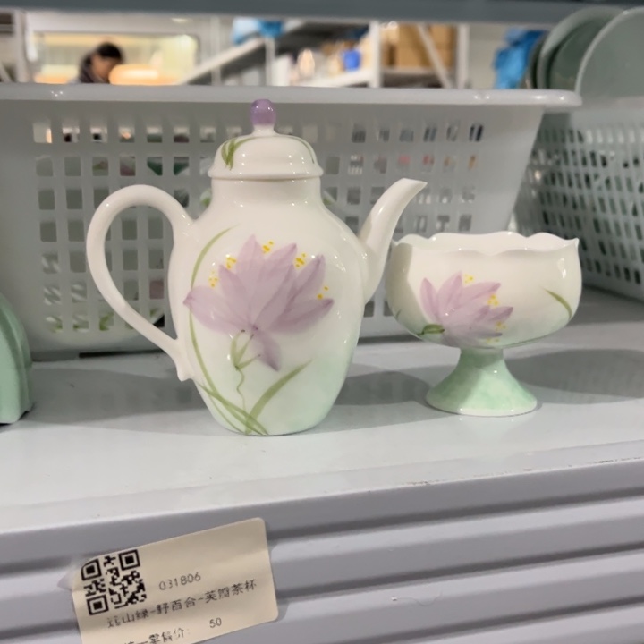 两件套。             