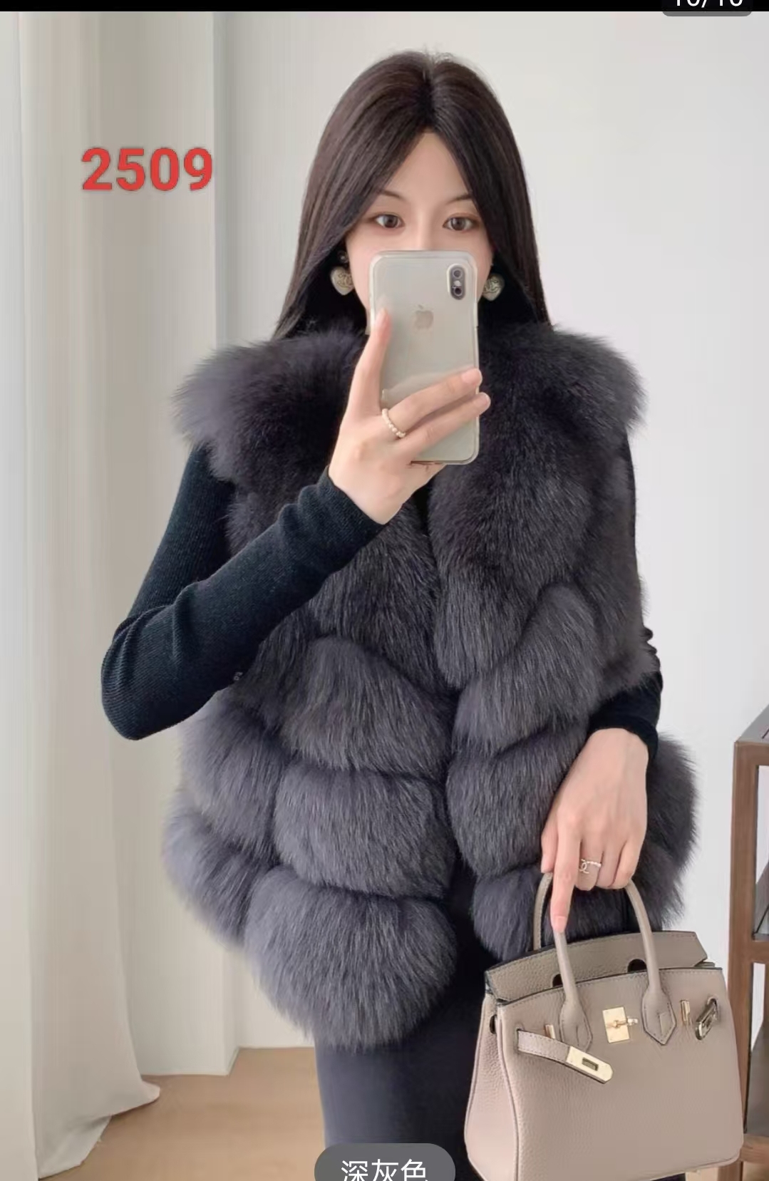 2025新款时尚气质潮流网红女款毛毛马甲百搭短款2509#